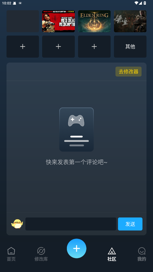 风灵月影截图2