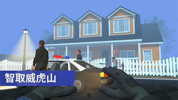 小偷模拟器截图5