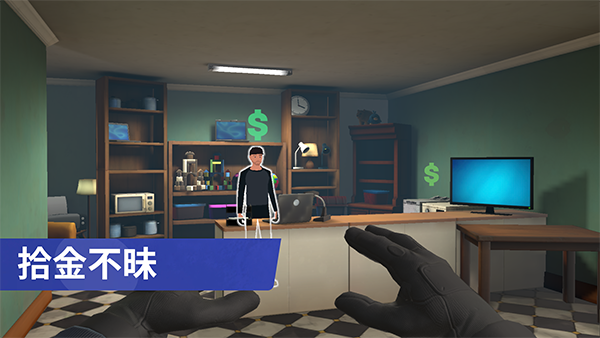 小偷模拟器截图2