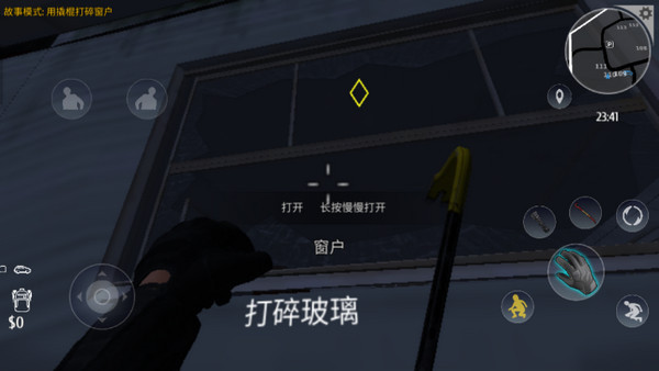 小偷模拟器