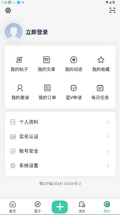 草方块社区截图1