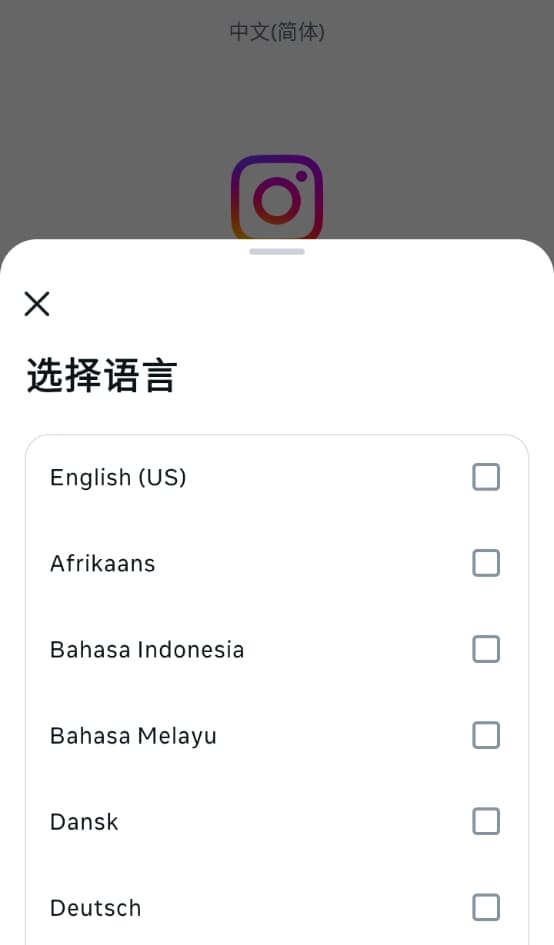 Edits截图3