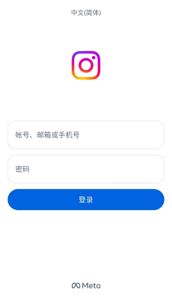 Edits截图2