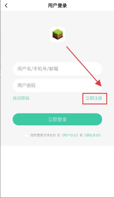 草方块社区