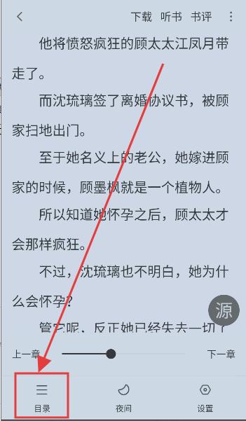 肥猫阅读