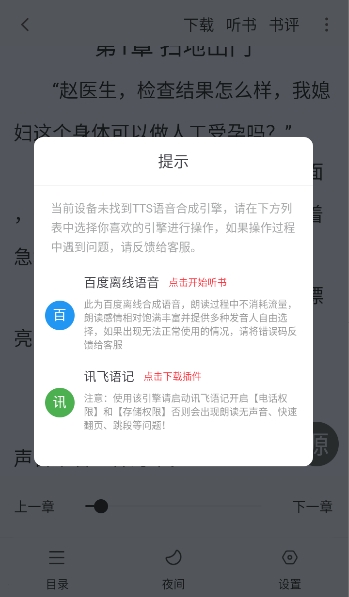 肥猫阅读