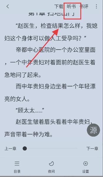 肥猫阅读