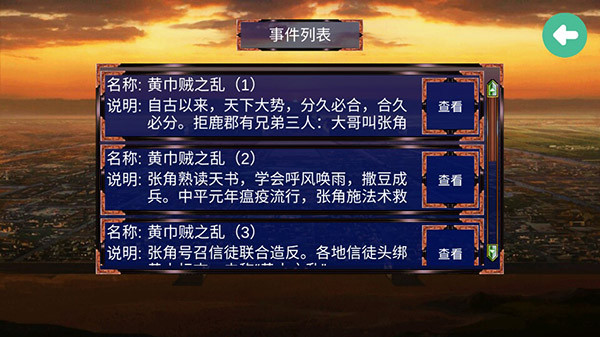 慕容三国