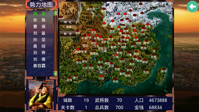 慕容三国