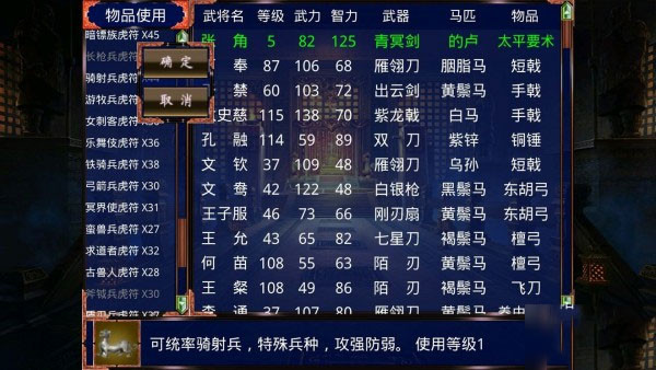 慕容三国