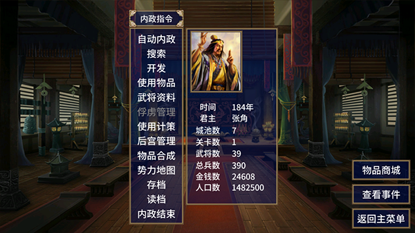 慕容三国