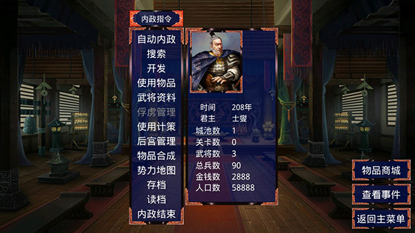 慕容三国