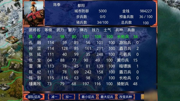 慕容三国