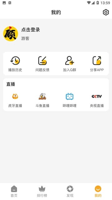 顾我追剧截图1
