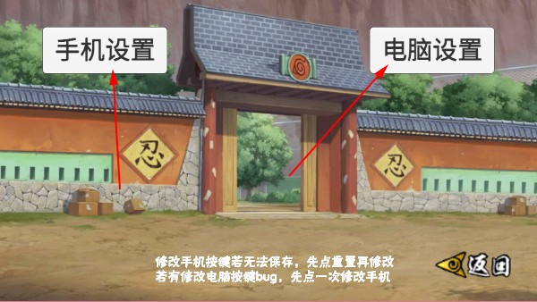 像素火影有马贵将