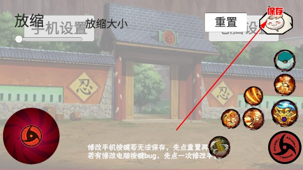 像素火影有马贵将
