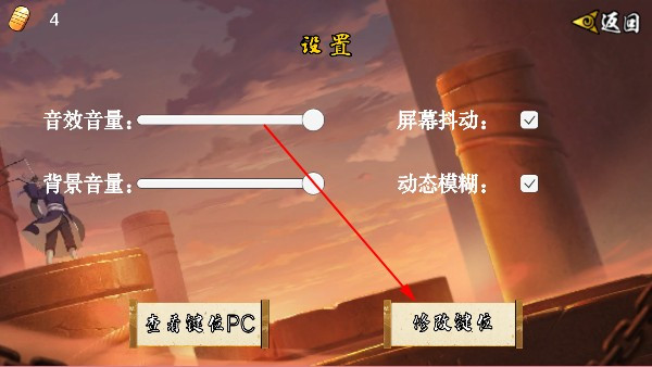 像素火影有马贵将