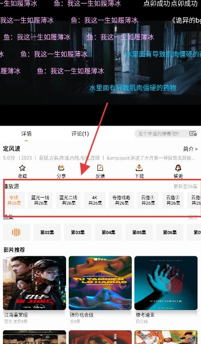顾我追剧