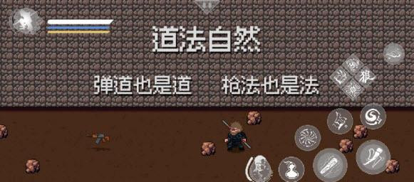 黑神话像素版盘丝洞