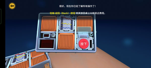 保持交流就没人爆炸