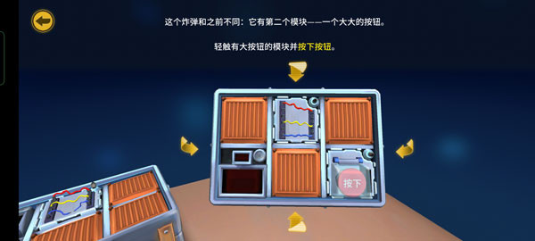 保持交流就没人爆炸
