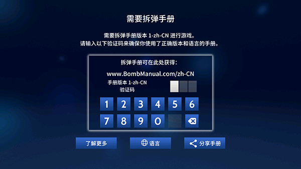 保持交流就没人爆炸