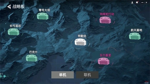 78三角州截图1