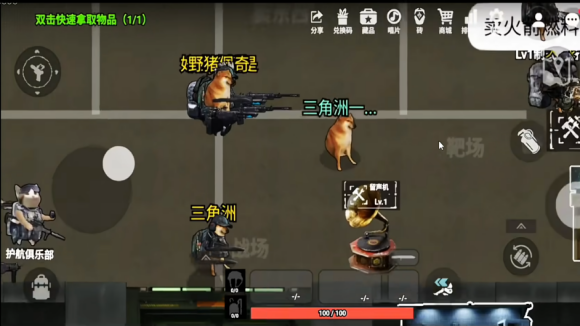 78三角州截图5