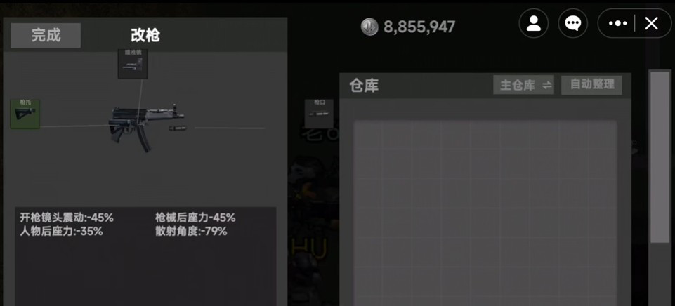 78三角州