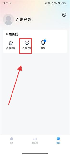 新大师兄影视