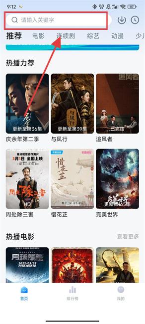 新大师兄影视