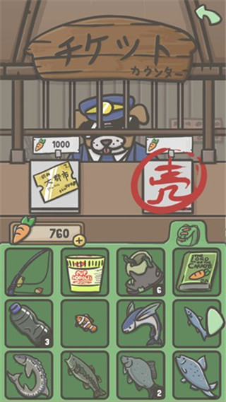 月兔冒险2