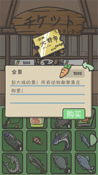 月兔冒险2