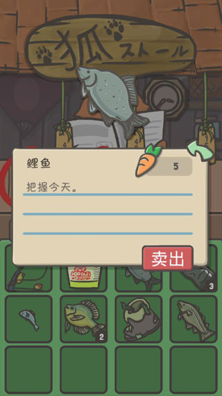 月兔冒险2
