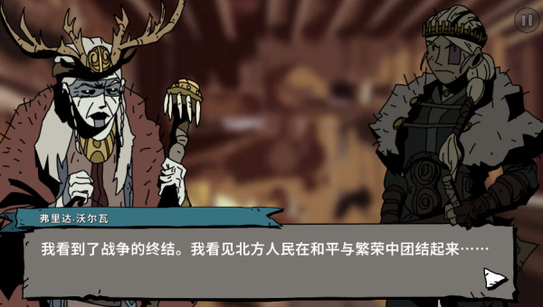 帕拉贝伦围攻传奇