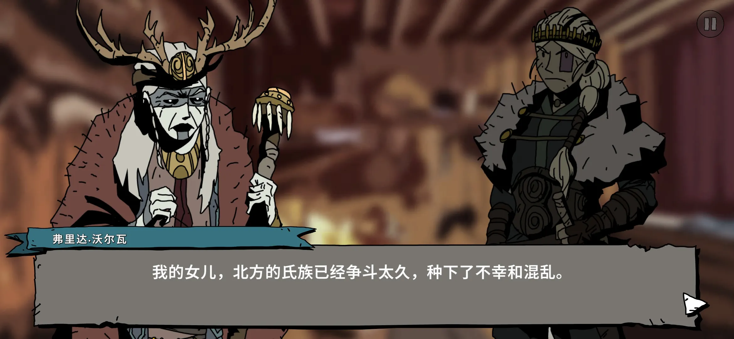 帕拉贝伦围攻传奇