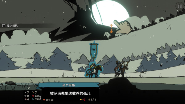 帕拉贝伦围攻传奇