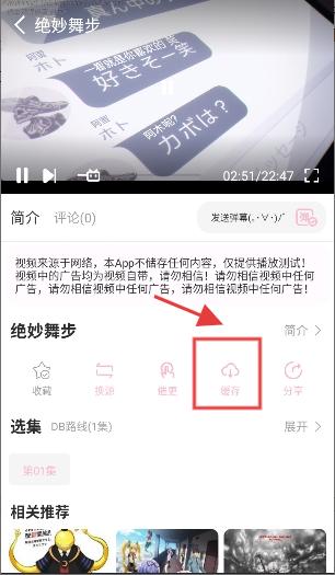 六花动漫