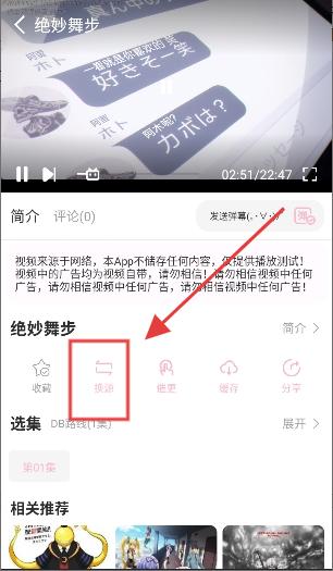 六花动漫