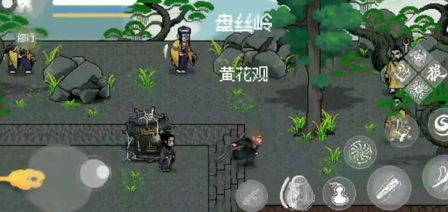 黑神话像素版紫云山