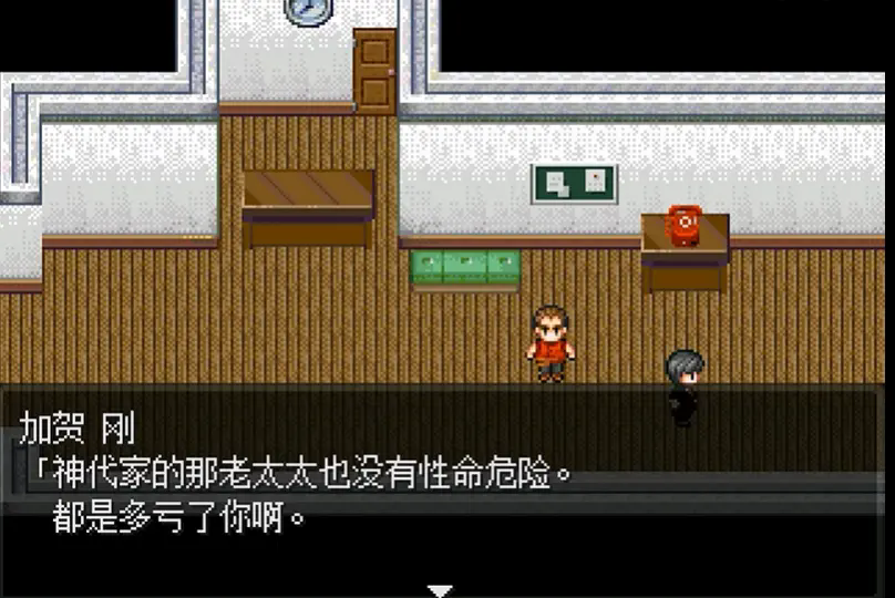 怪异症候群2手机版截图1