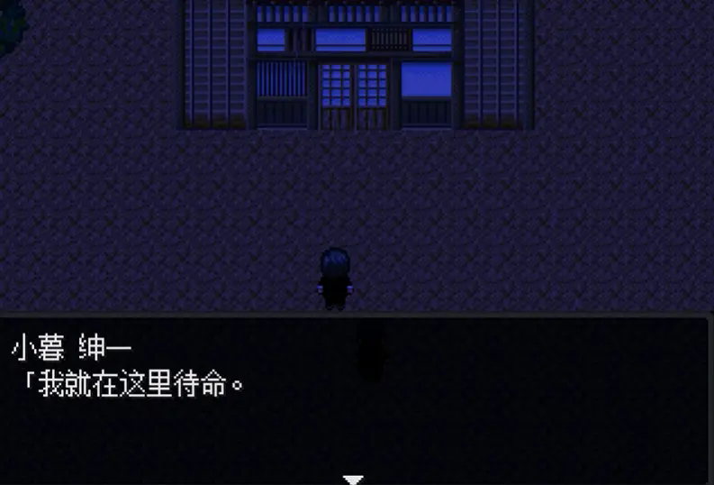 怪异症候群2手机版截图4