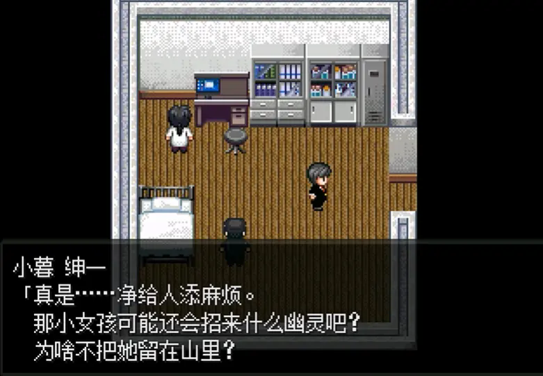 怪异症候群2手机版截图2