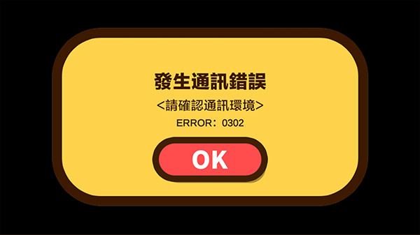 蜡笔小新之小帮手大作战