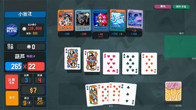 小丑王截图3