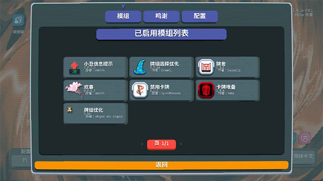 小丑王截图2