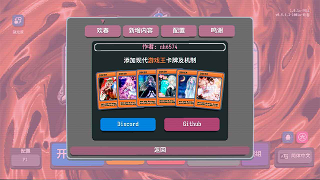 小丑王截图5