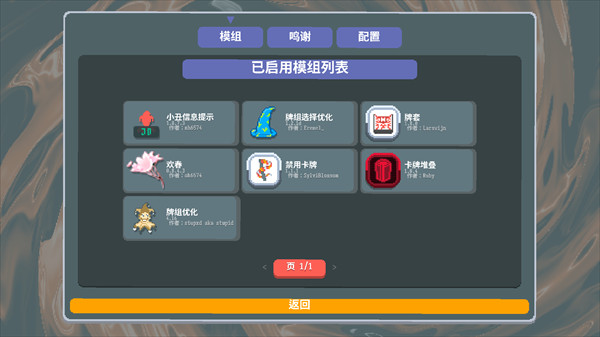 小丑王