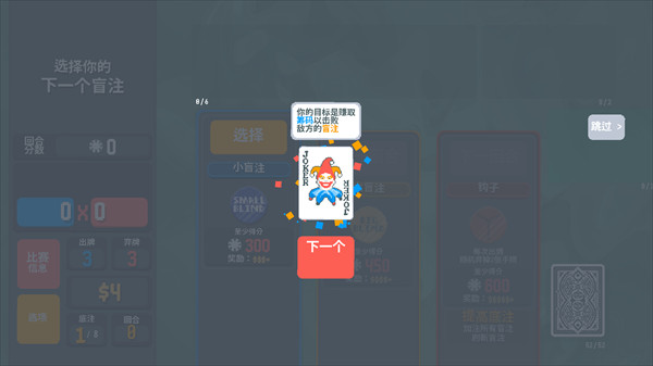 小丑王
