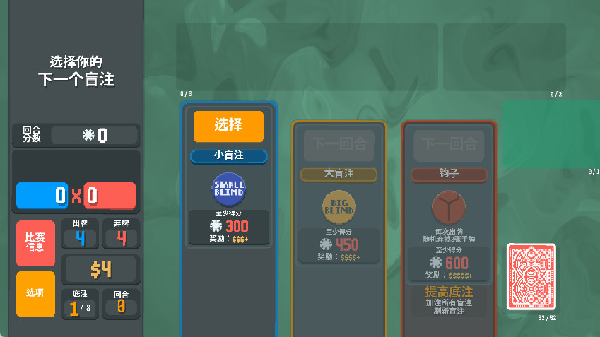 小丑王